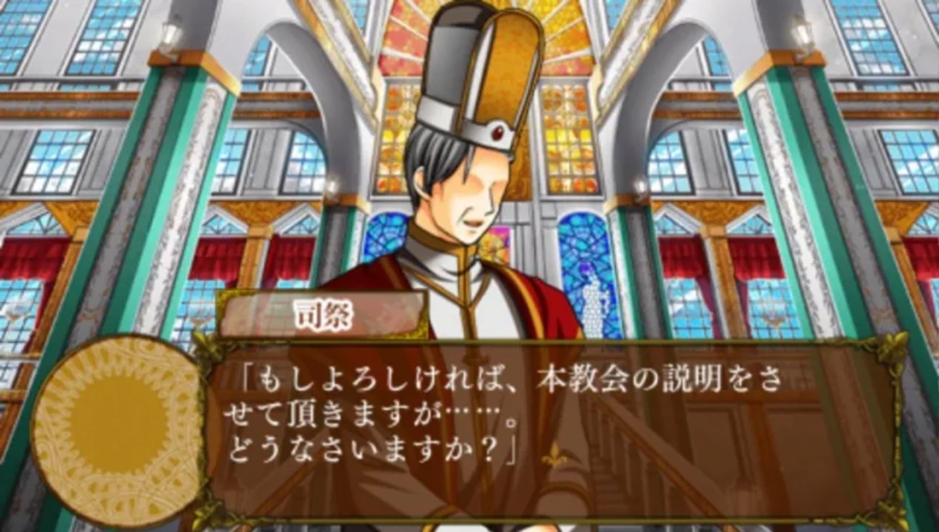 绯红帝国PSP游戏截图第14张