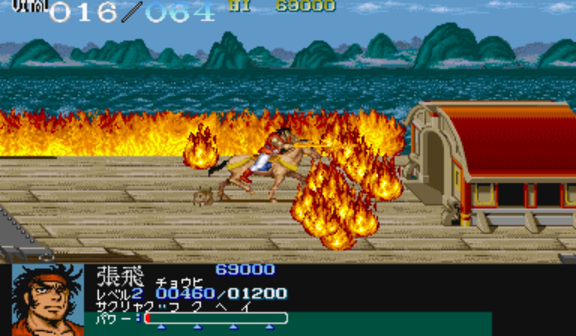 吞食天地：街机版街机游戏截图第25张