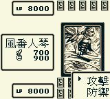 游戏王：初代／游戏王：怪兽之决斗GB游戏截图第16张