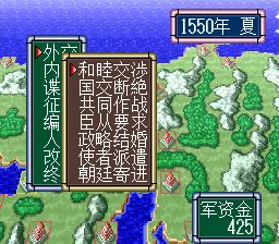 斩3SFC游戏截图第24张