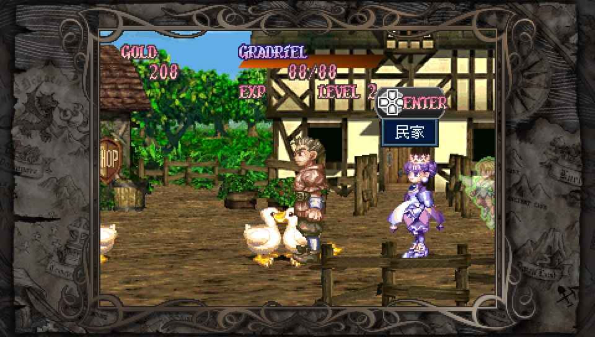 公主皇冠PSP游戏截图第12张