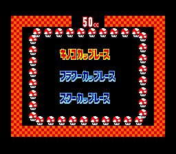 超级马里奥赛车SFC游戏截图第3张