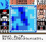 海底传说！！宝藏世界GBC游戏截图第8张