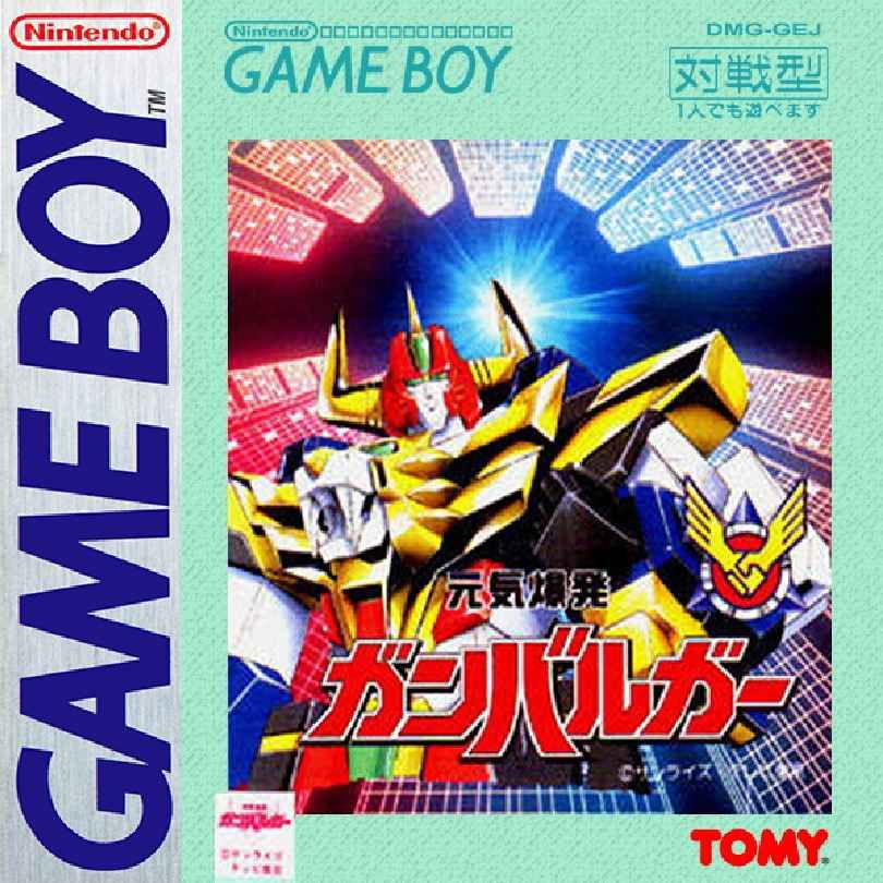 元气爆发伏魔金刚