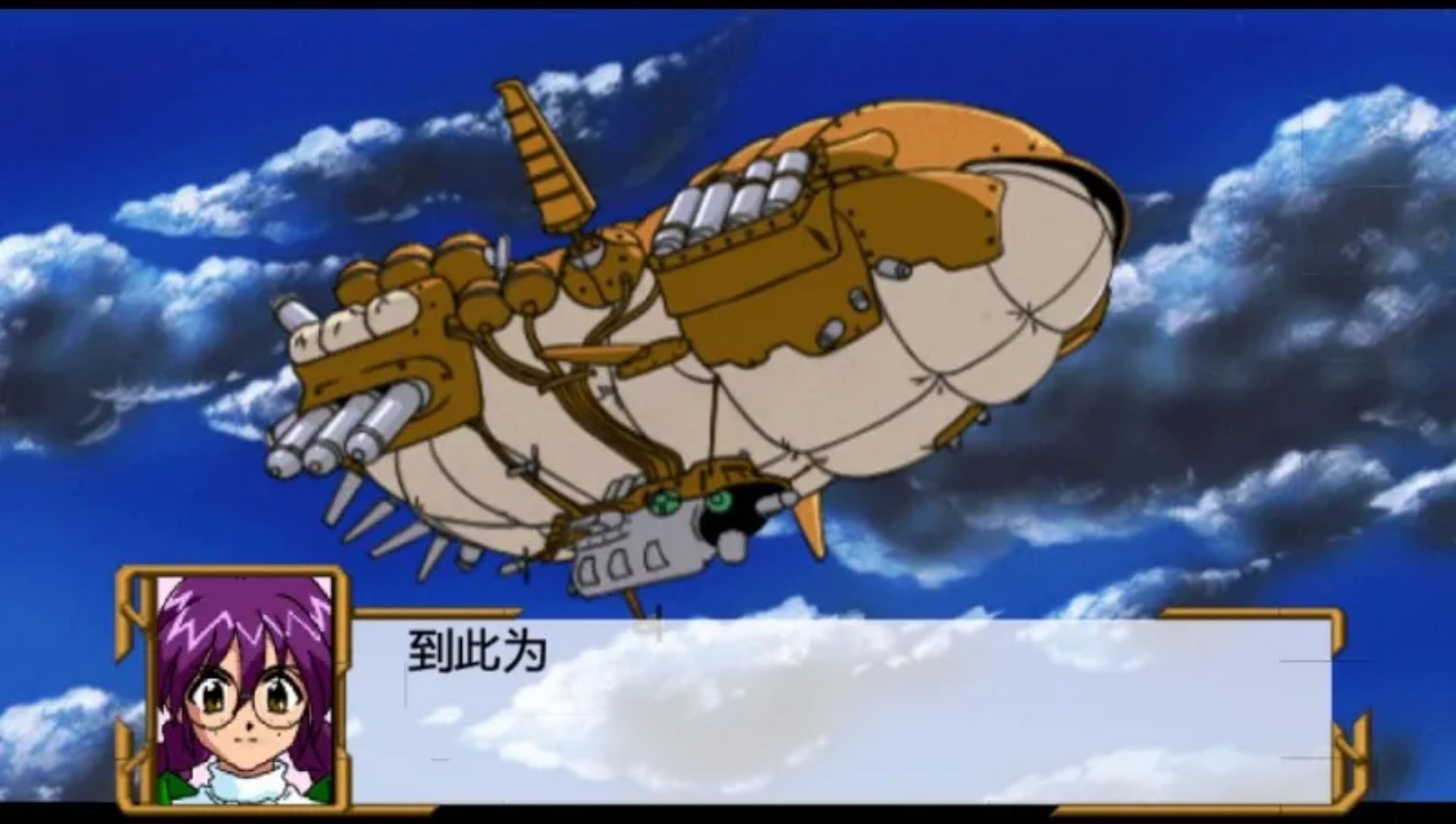 樱花大战1／2PSP游戏截图第5张