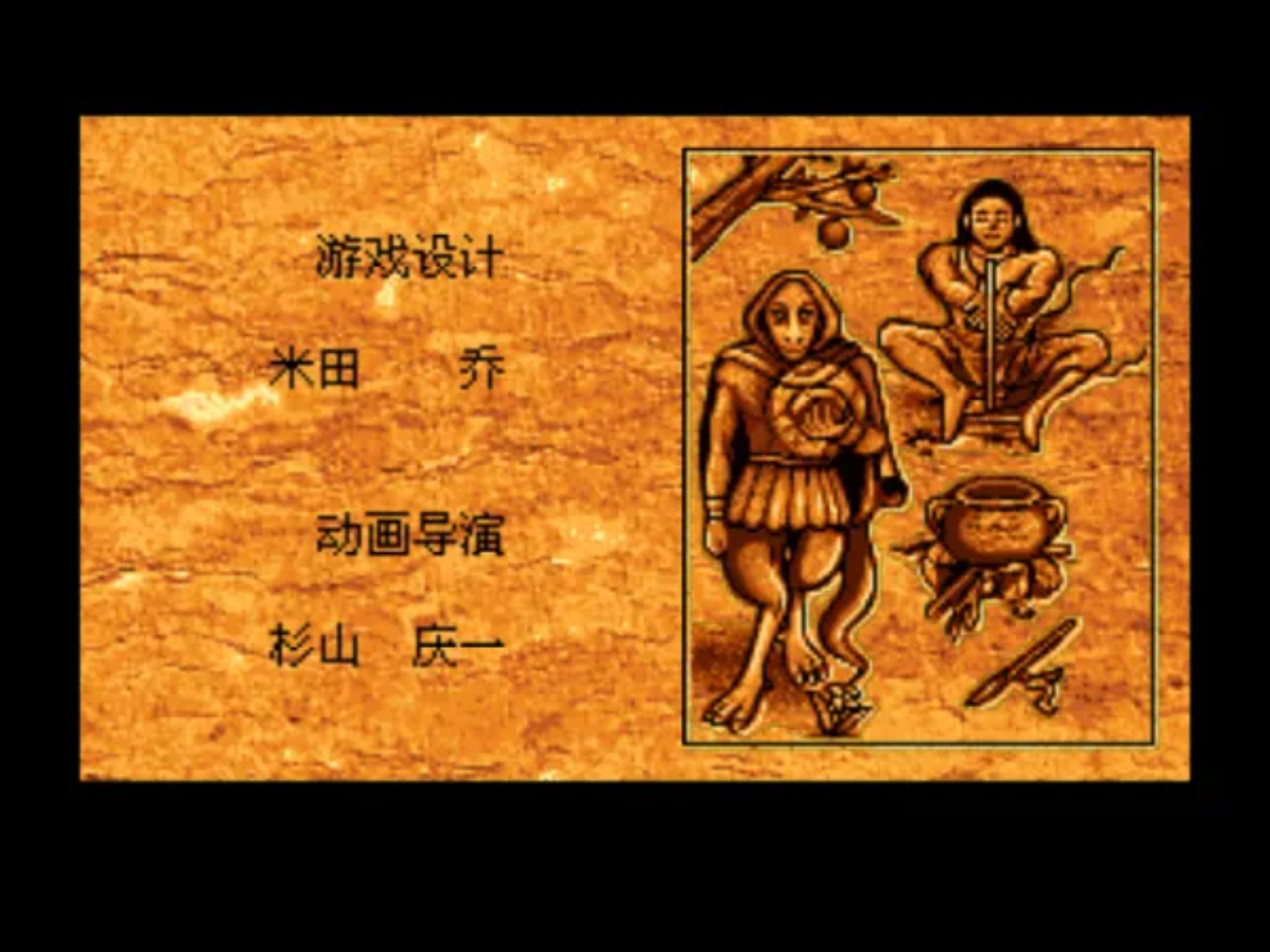 神奇计划J2：科鲁罗之森的朱赛特NDS游戏截图第5张