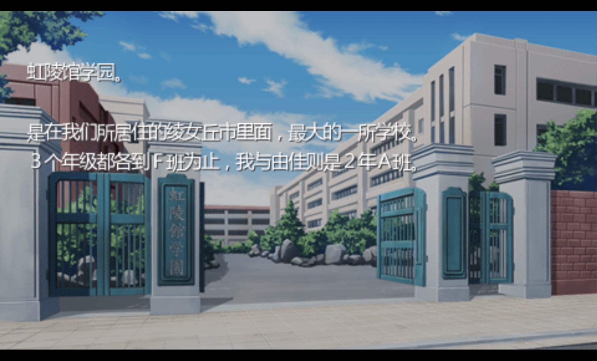 十一只眼睛：交叉十字PSP游戏截图第6张