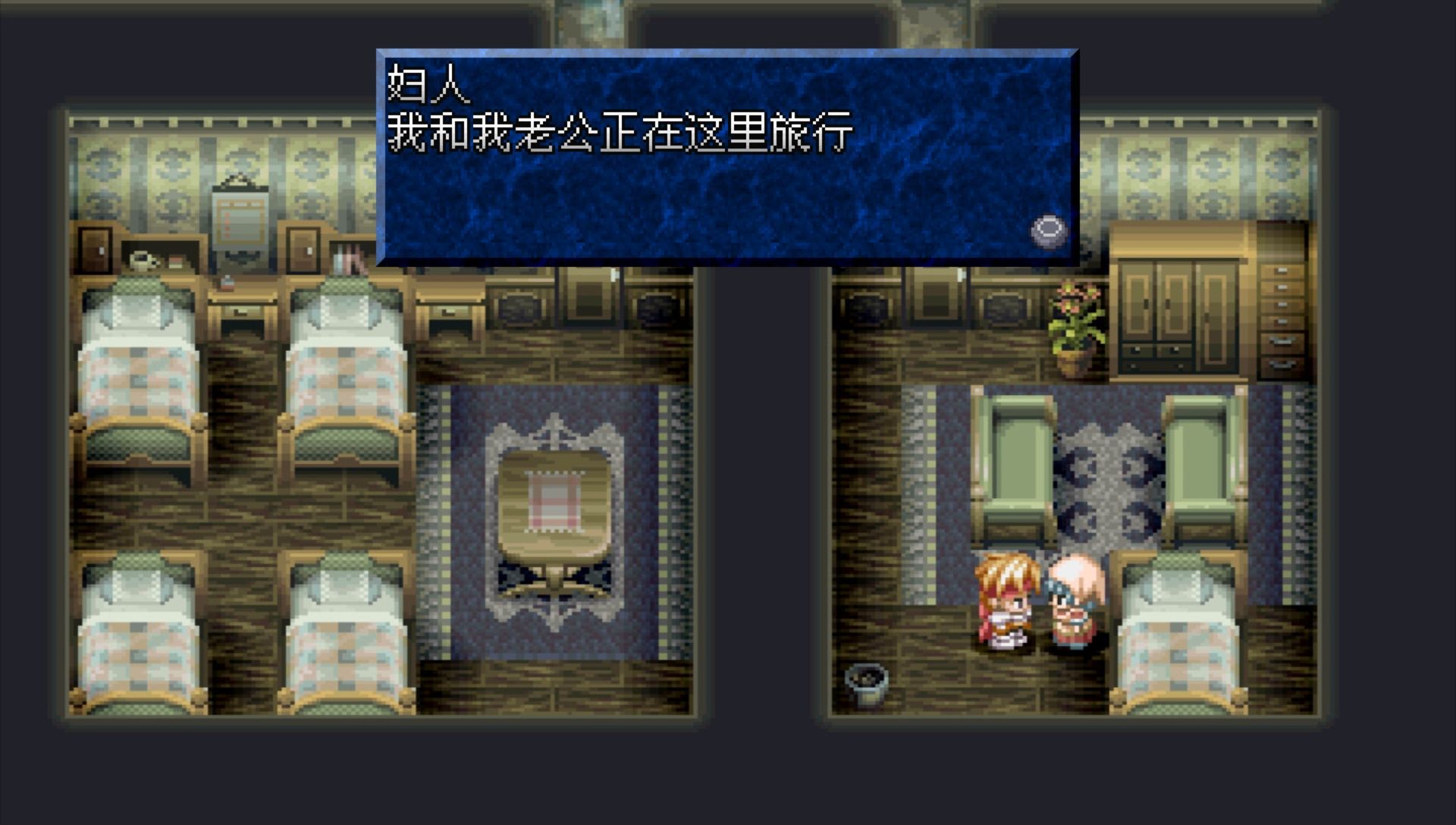 幻想传说：全语音版PSP游戏截图第17张