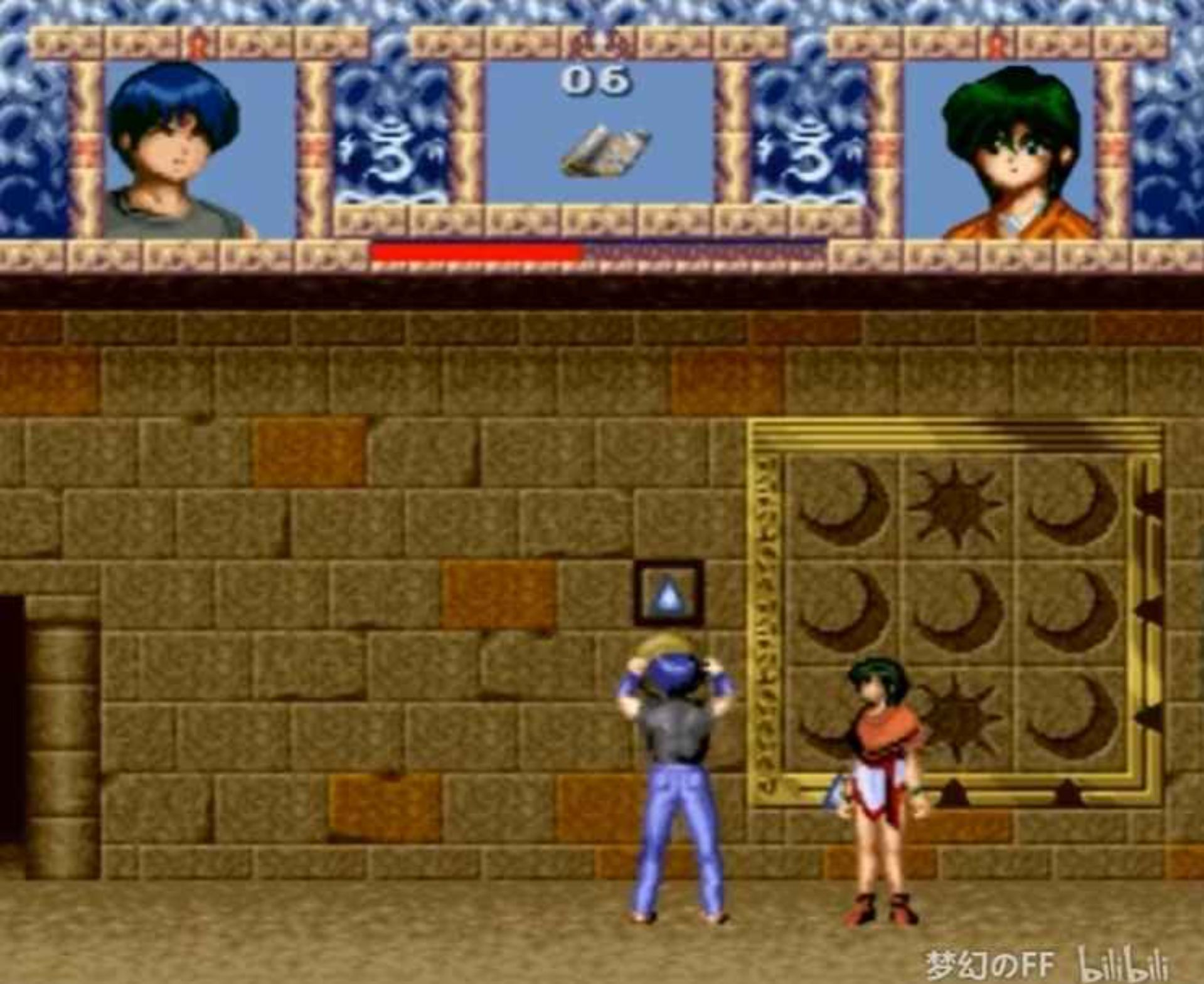 三只眼：兽魔奉还SFC游戏截图第26张