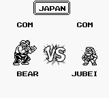 热斗饿狼传说2GB游戏截图第4张