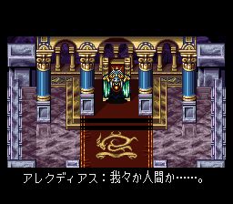 四狂神战记2SFC游戏截图第11张