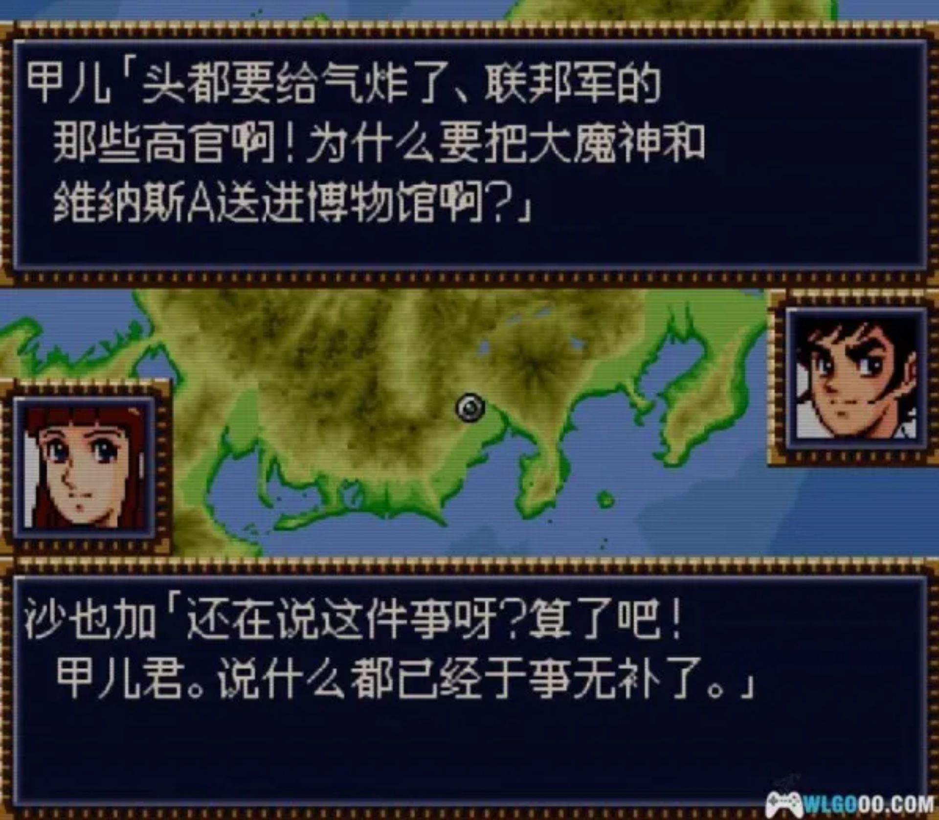 第四次超级机器人大战：失忆的白河愁SFC游戏截图第2张