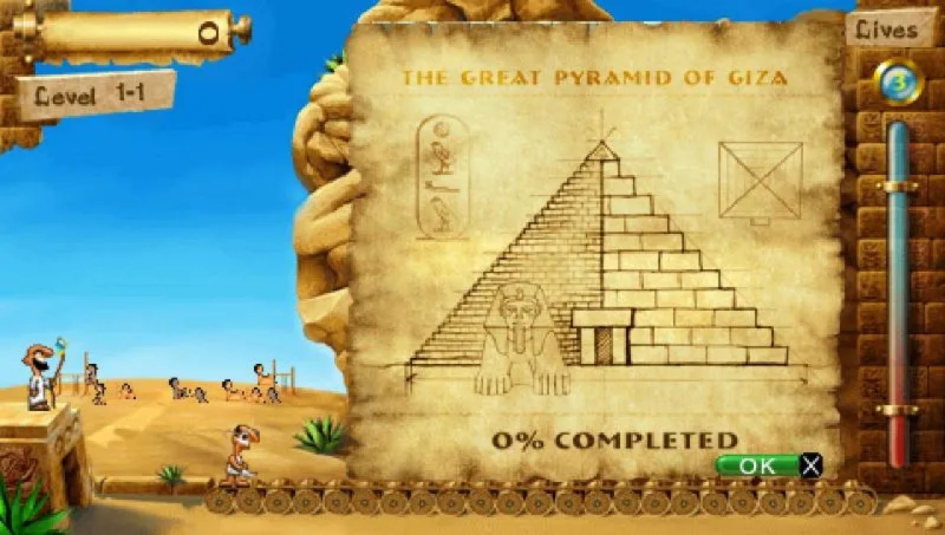 世界七大奇迹7PSP游戏截图第3张