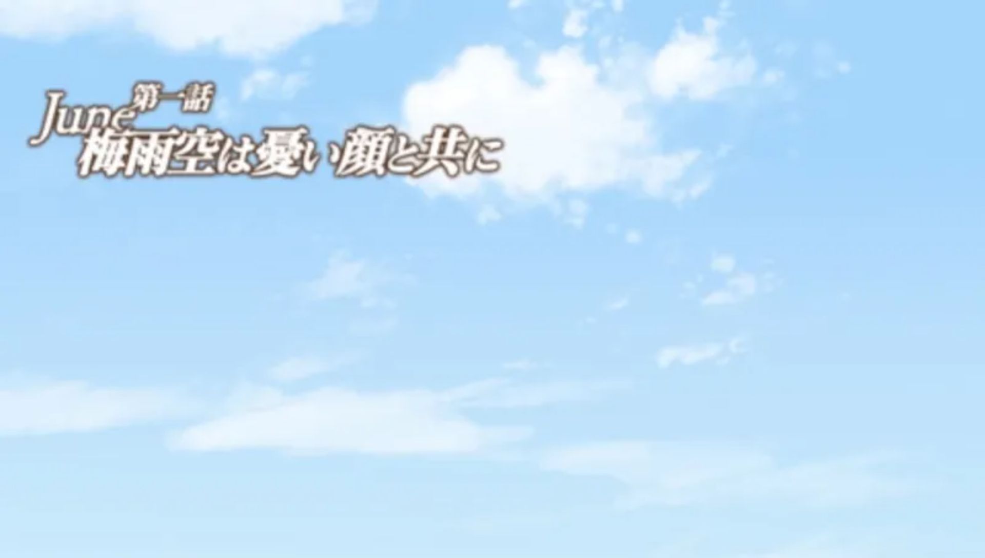 少女爱上姐姐1：携带版PSP游戏截图第8张