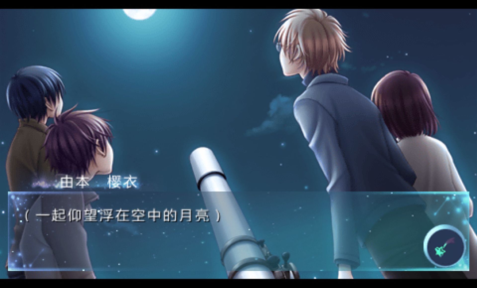 星色赠礼：携带版PSP游戏截图第17张