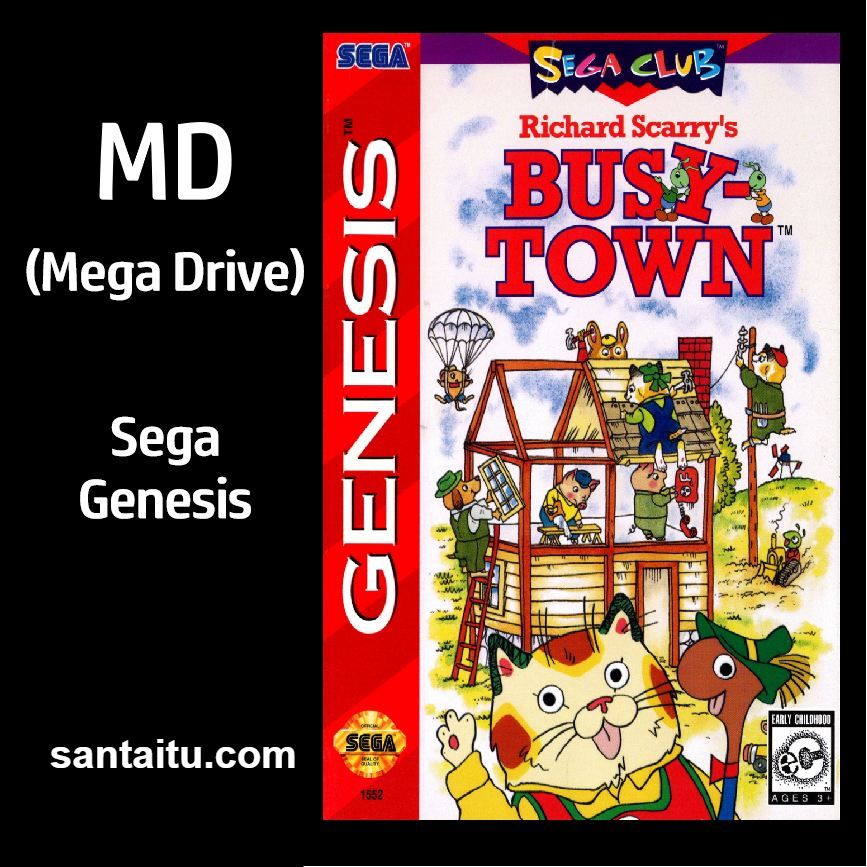 理查德斯卡里的繁忙小镇