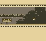 放逐赛车GB游戏截图第3张