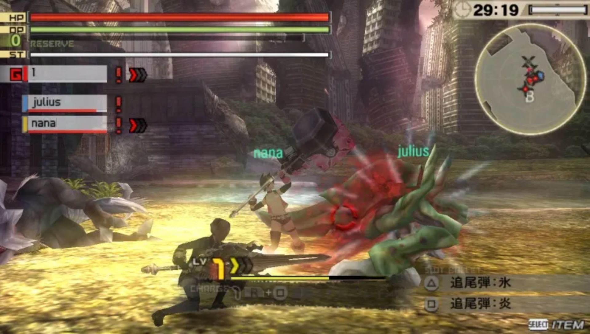 噬神者2PSP游戏截图第18张