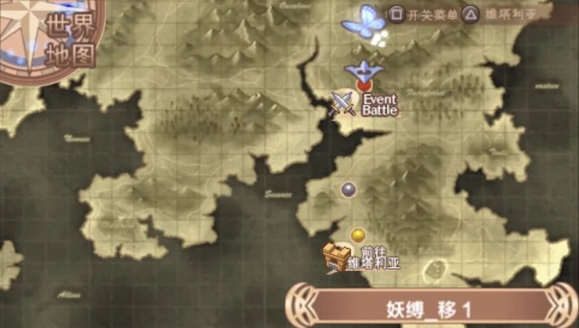 蓝色玫瑰：妖精和青眼的战士PSP游戏截图第9张