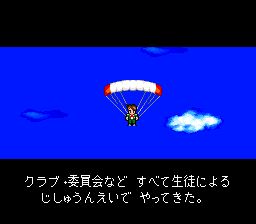 蓬莱学院大冒险SFC游戏截图第9张