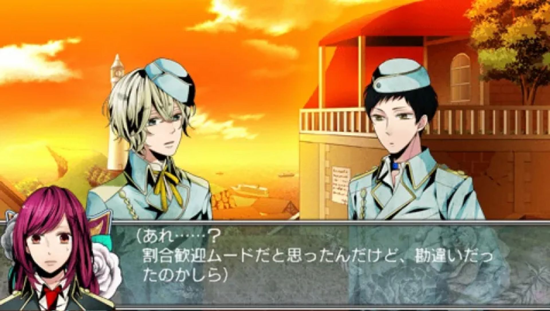 黑色代码PSP游戏截图第8张