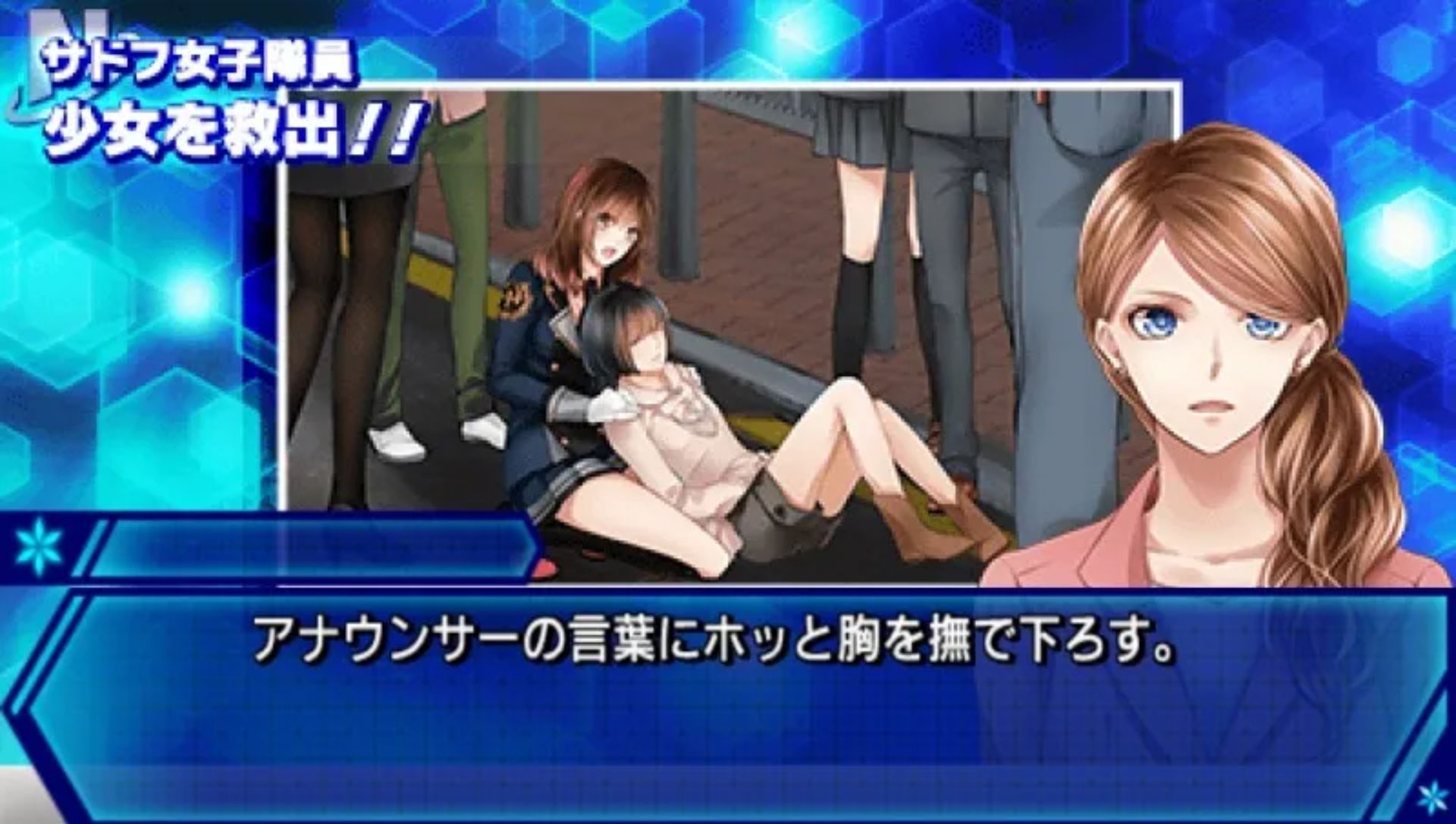 万花筒前夜PSP游戏截图第10张