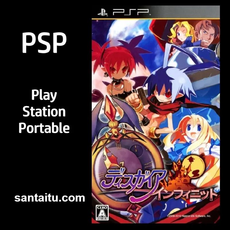 魔界战记：无限