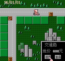 上海大亨FC游戏截图第9张