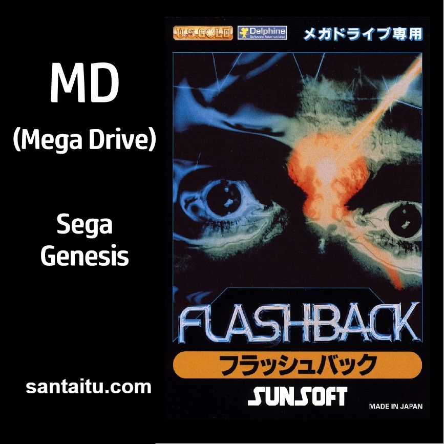 记忆闪回／闪电归来：永恒的追寻／回到过去：印地安之谜