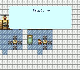 浪漫沙加1／复活邪神1SFC游戏截图第12张