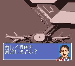 航空霸业1：大空SFC游戏截图第16张