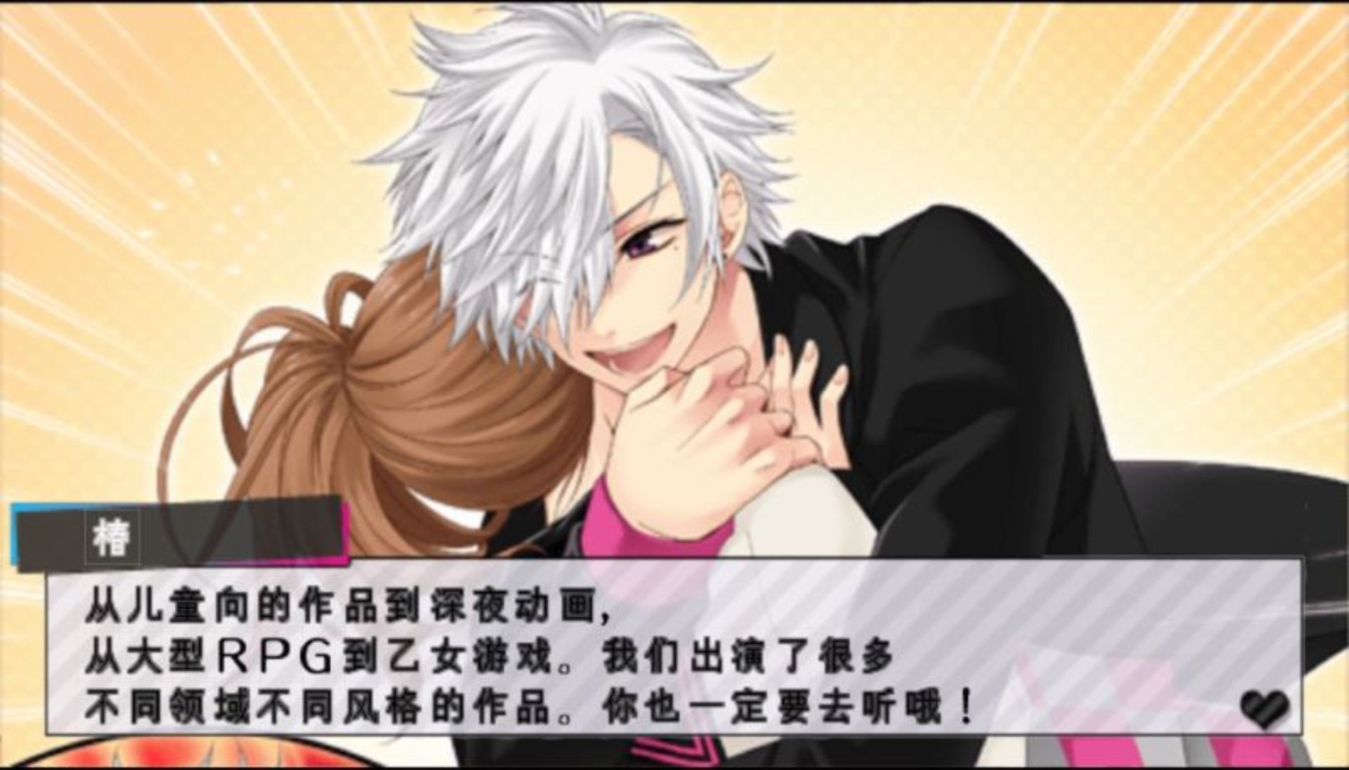 兄弟之争：闪亮蔚蓝PSP游戏截图第8张