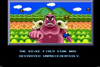 冒险小子MD游戏截图第2张