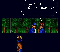 JOJO的奇妙冒险SFC游戏截图第20张