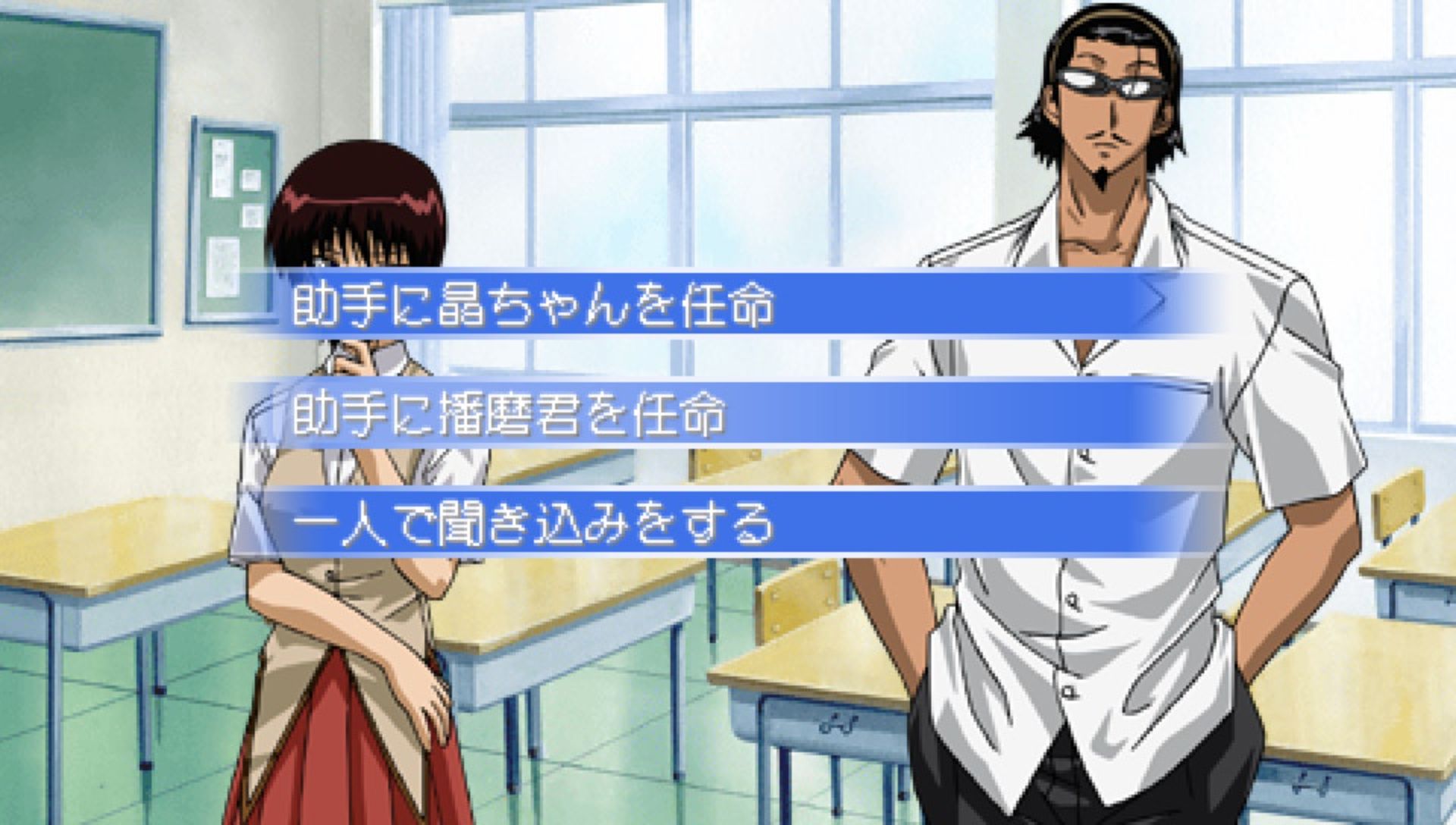 校园迷糊大王：姐姐事件PSP游戏截图第7张