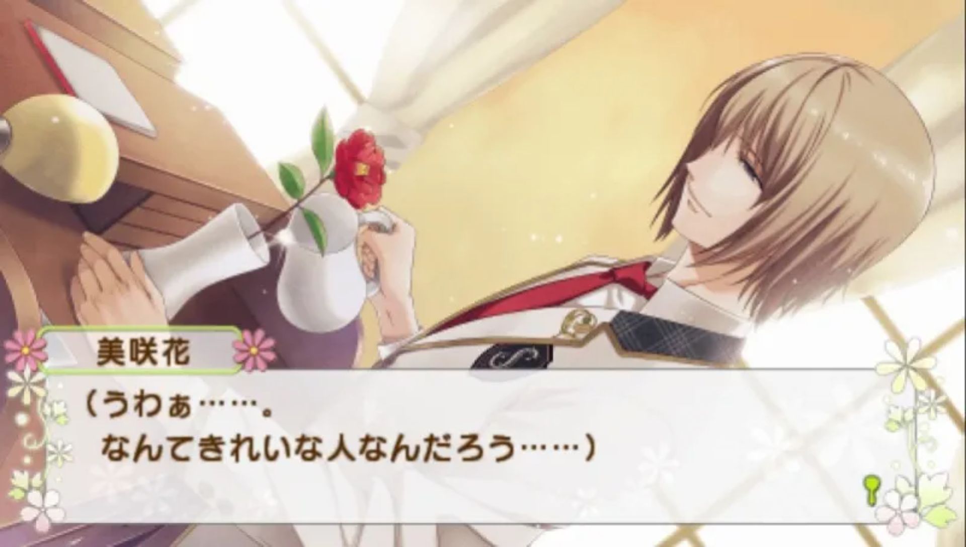 恋花时节PSP游戏截图第10张