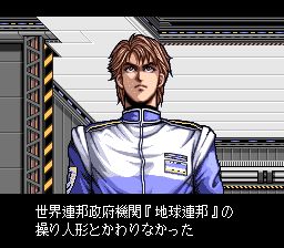 太空模拟战2SFC游戏截图第2张