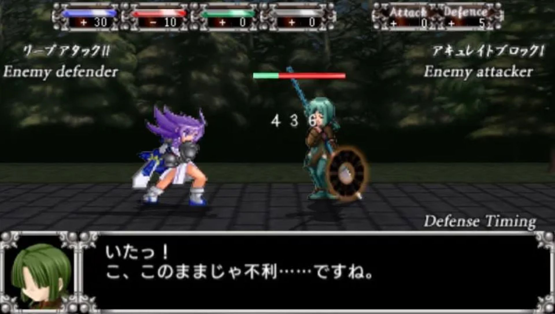 永远的阿塞利亚：在大地的尽头PSP游戏截图第18张