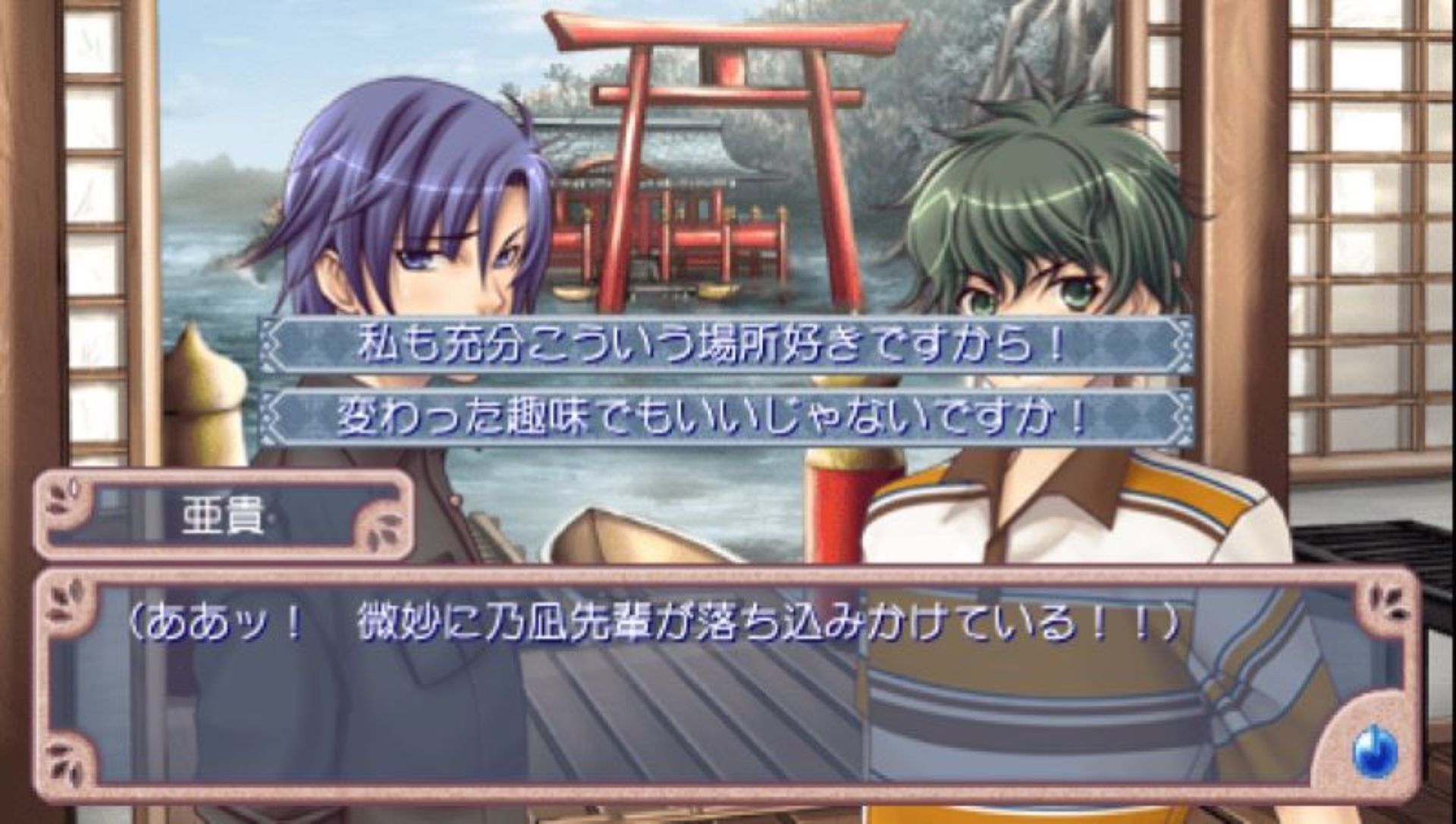 恐慌调色盘：携带版PSP游戏截图第20张