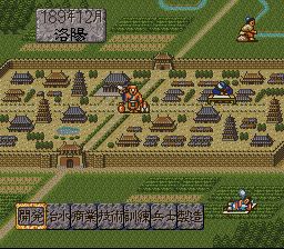 三国志4SFC游戏截图第16张
