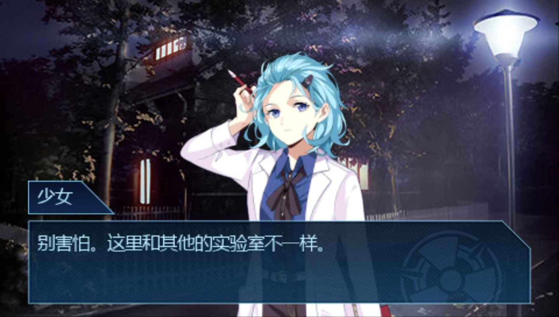 逆熵PSP游戏截图第3张