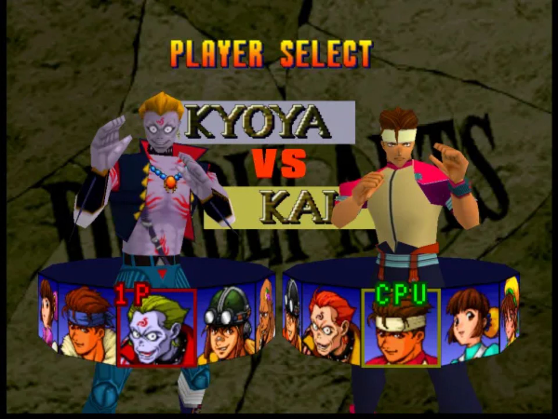 死亡格斗N64游戏截图第3张