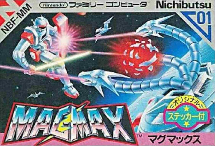 组合金刚／合体金刚