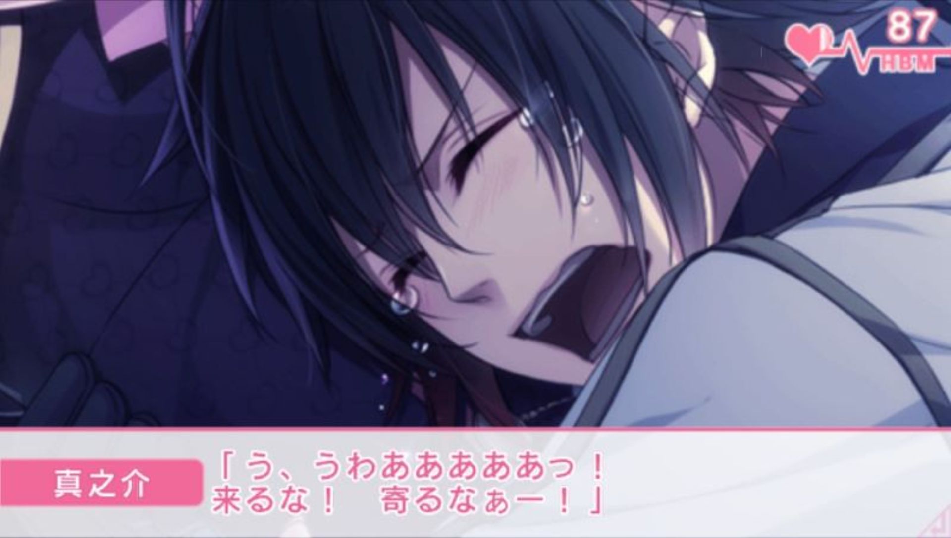 玻璃公主心PSP游戏截图第17张