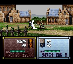 火焰纹章：多拉基亚776SFC游戏截图第15张