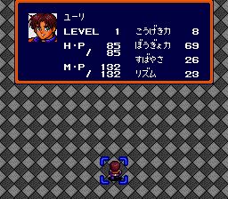 音乐大师／魔曲传奇SFC游戏截图第15张