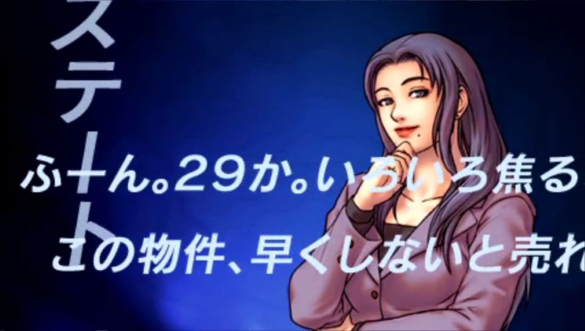 起业道PSP游戏截图第2张