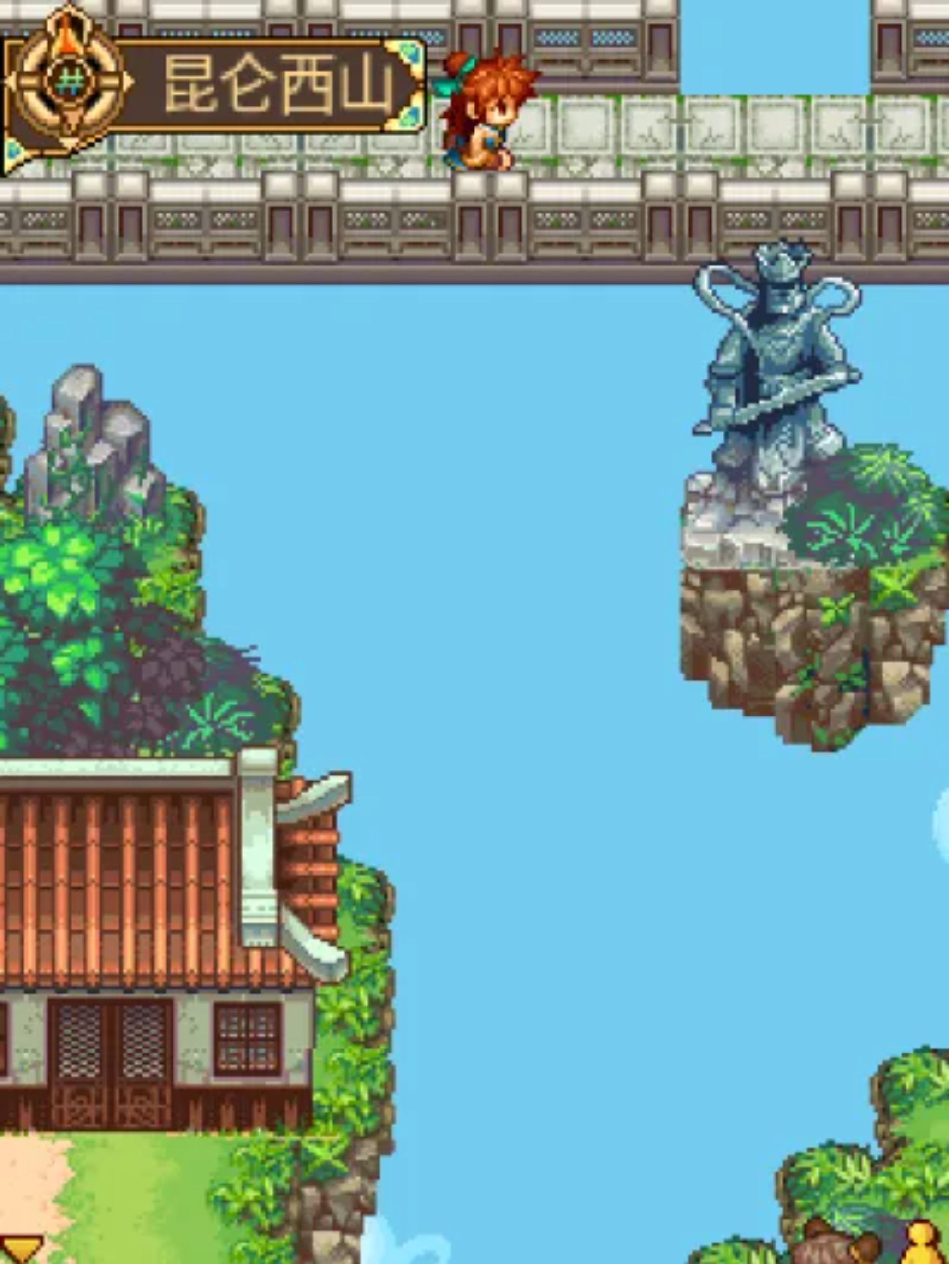 昆仑奇侠传（上）Java游戏截图第12张