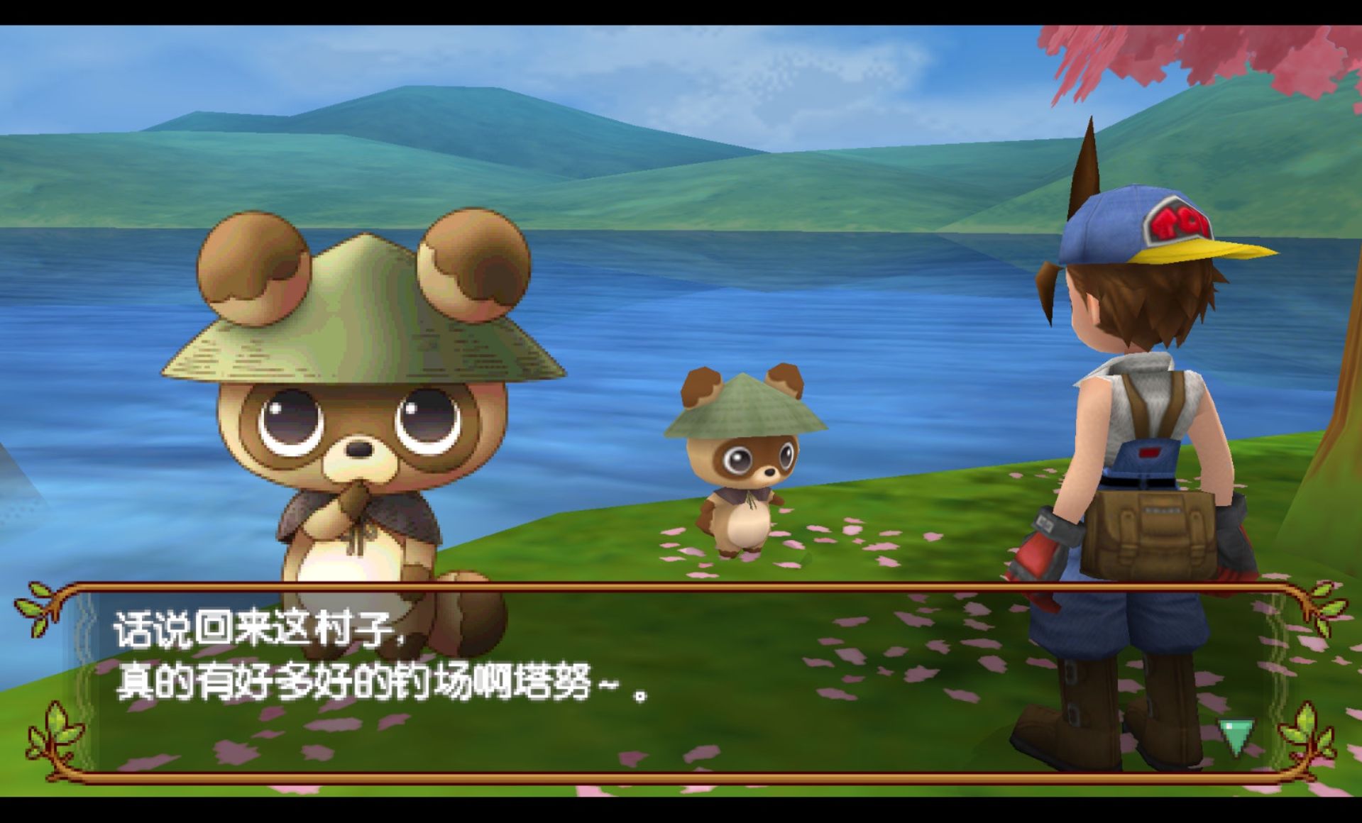 牧场物语：蜜糖村和大家的愿望PSP游戏截图第14张