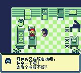 杰哥不要啊GB游戏截图第2张